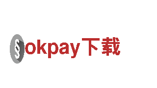 尽在okpay下载，极致游戏体验！